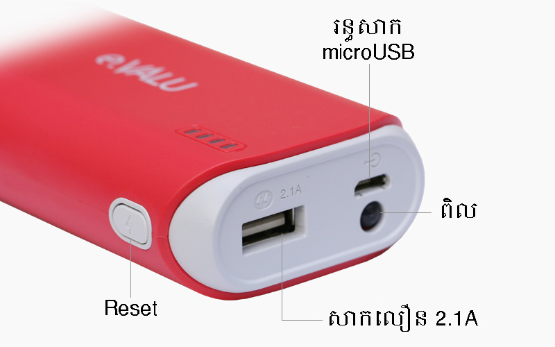 pin-sac-du-phong-5000mah-evalu-roller-2 pin-sac-du-phong-5000mah-evalu-roller-2