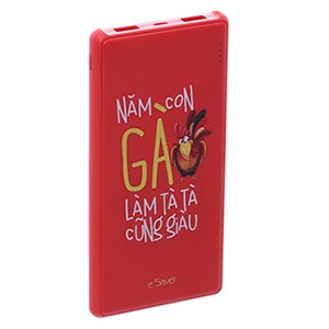 eSaver Gate-005Q-NC Gà