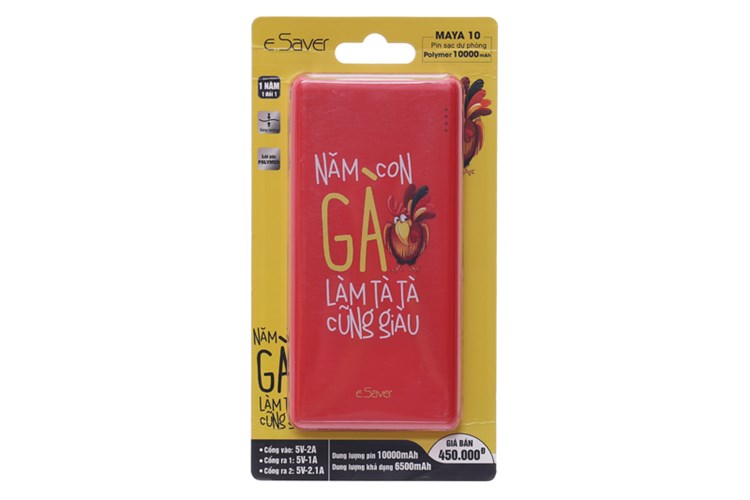 eSaver Gate-005Q-NC Gà Màu Đỏ