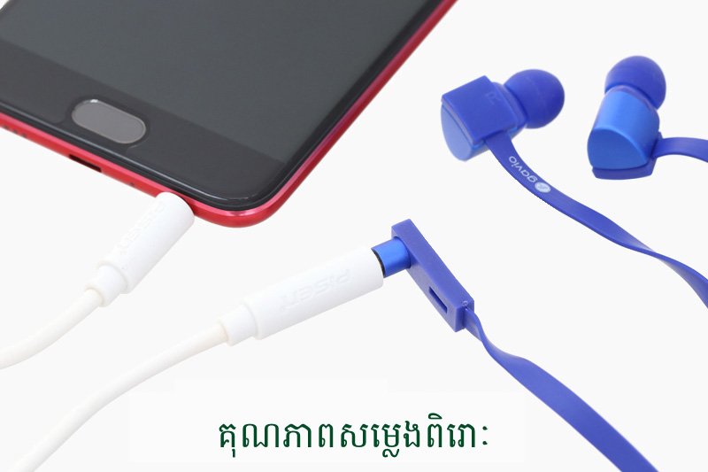Cable - ខ្សែកាប 3.5mm 2m Pisen YP04 Cable - ខ្សែកាប 3.5mm 2m Pisen YP04