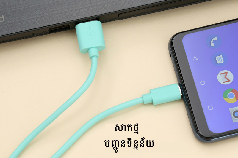 ខ្សែសាក Micro 1m AVA LTPL-05 ខ្សែសាក Micro 1m AVA LTPL-05