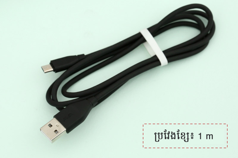 ខ្សែសាក Micro 1m AVA Speed II ខ្សែសាក Micro 1m AVA Speed II
