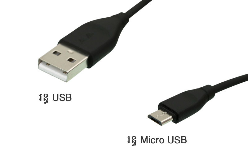 ខ្សែសាក Micro 1m AVA Speed II ខ្សែសាក Micro 1m AVA Speed II