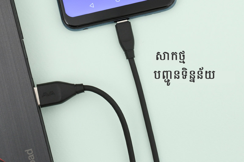 ខ្សែសាក Micro 1m AVA Speed II ខ្សែសាក Micro 1m AVA Speed II