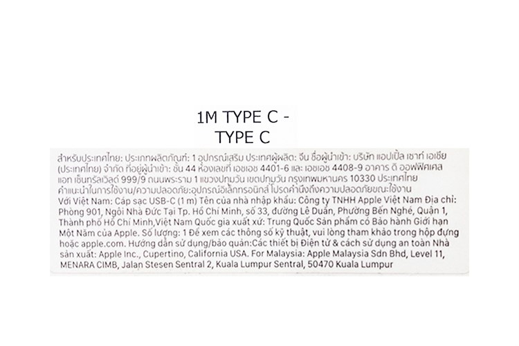 Cáp Type C - Type C 1m Apple MUF72 Màu Trắng