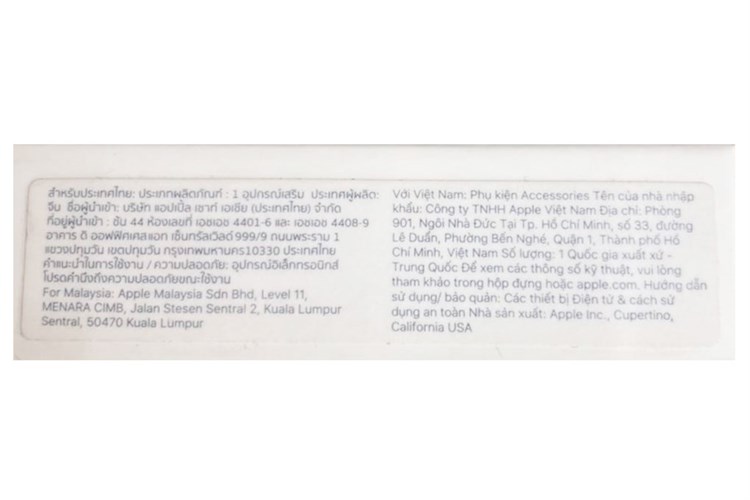 Cáp Type C - Lightning 2m Apple MKQ42 Trắng Màu Trắng