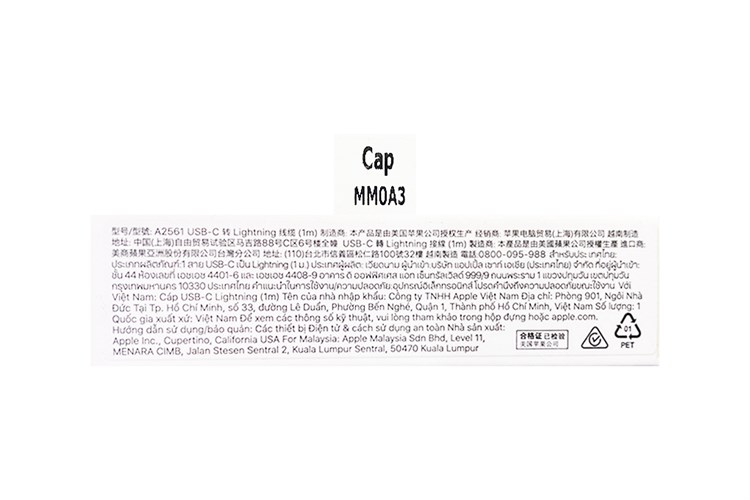 Cáp sạc nhanh và truyền dữ liệu Type-C - Lightning 87W 1m Apple MM0A3 Màu Trắng