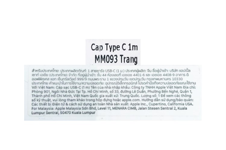 Cáp Type C - Type C 1m Apple MM093 Màu Trắng