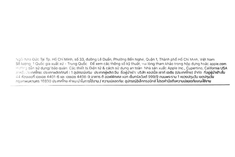 Product image 3 