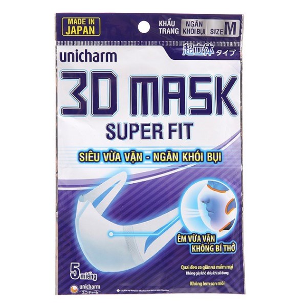 Hộp 30 cái khẩu trang y tế 3D Unicharm 2 lớp - AVAKids.com