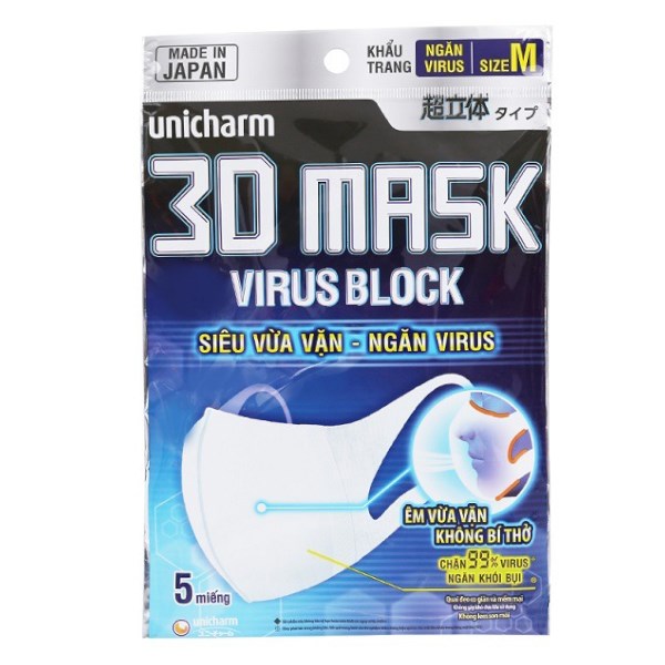 Túi 5 cái khẩu trang y tế 3D Unicharm 3 lớp - AVAKids.com