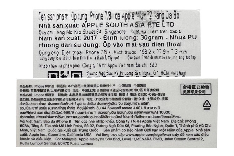 Ốp lưng iPhone 7/ 8 da Apple MQH72 Da Bò Màu Vàng