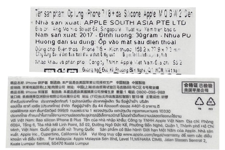 Ốp lưng iPhone 7 Plus/ 8 Plus Silicone Apple MQGW2 Chính hãng Màu Đen