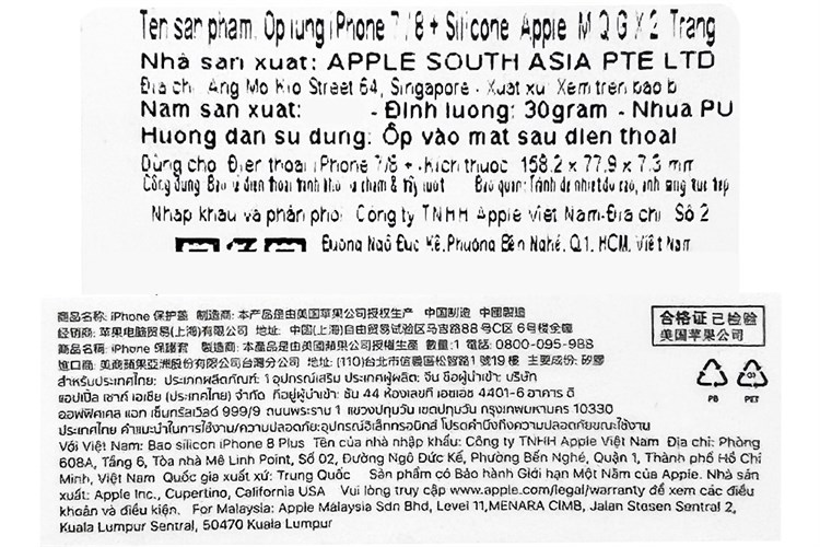 Ốp lưng iPhone 7 Plus/ 8 Plus Silicone Apple MQGX2 Màu Trắng