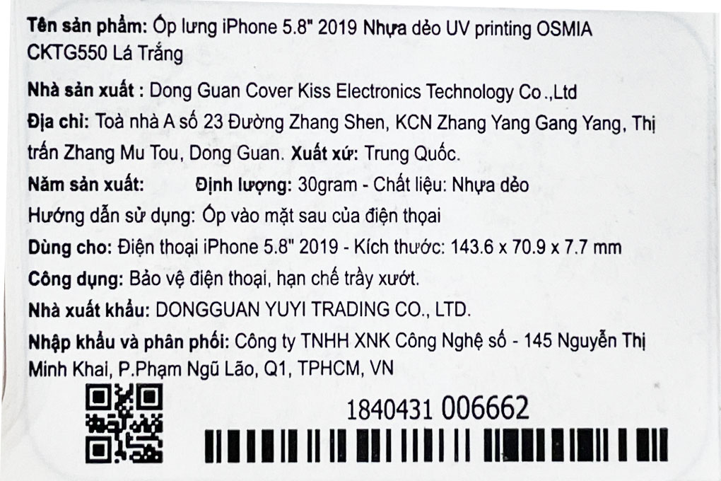 Ốp lưng iPhone IPhone 11