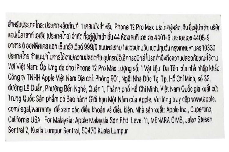 Ốp lưng Magsafe iPhone 12 Pro Max da Apple MHKK3 Chính hãng Màu Xanh Navy