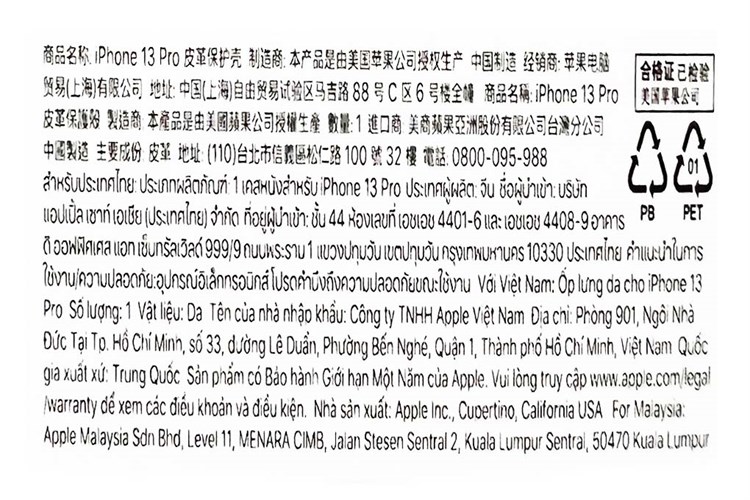 Ốp lưng MagSafe iPhone 13 Pro Da Apple MM193 Chính hãng Màu Nâu