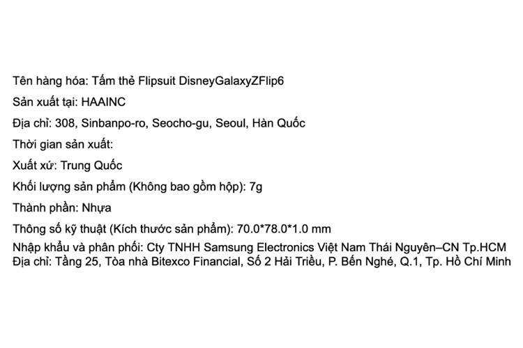 Tấm thẻ Galaxy Z Flip7 FE/ Flip6 Flipsuit Chính hãng Màu Trắng