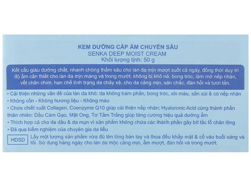Kem dưỡng ẩm chuyên sâu Senka 50g 4