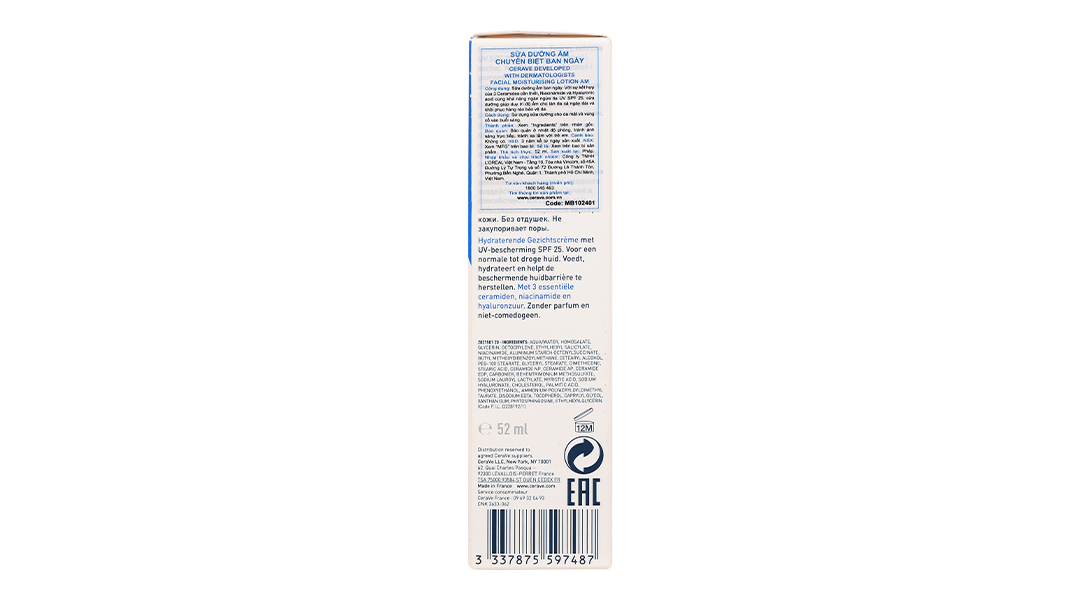Sữa dưỡng ẩm CeraVe Facial Moisturising Lotion AM ban ngày cho da mặt