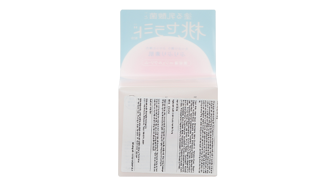 Kem dưỡng da Momopuri hương đào dưỡng ẩm, cấp ẩm sâu