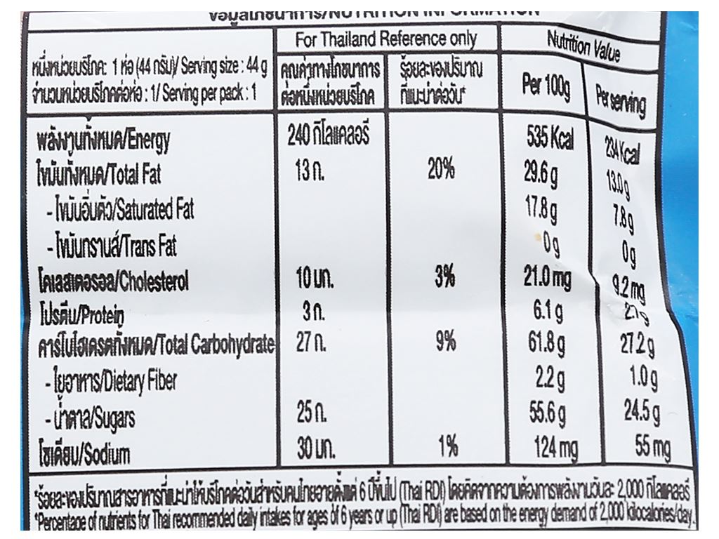 https://cdn.tgdd.vn/Products/Images/6597/210488/bhx/socola-m-ms-crispy-thanh-44g-201909161419285901.jpg
