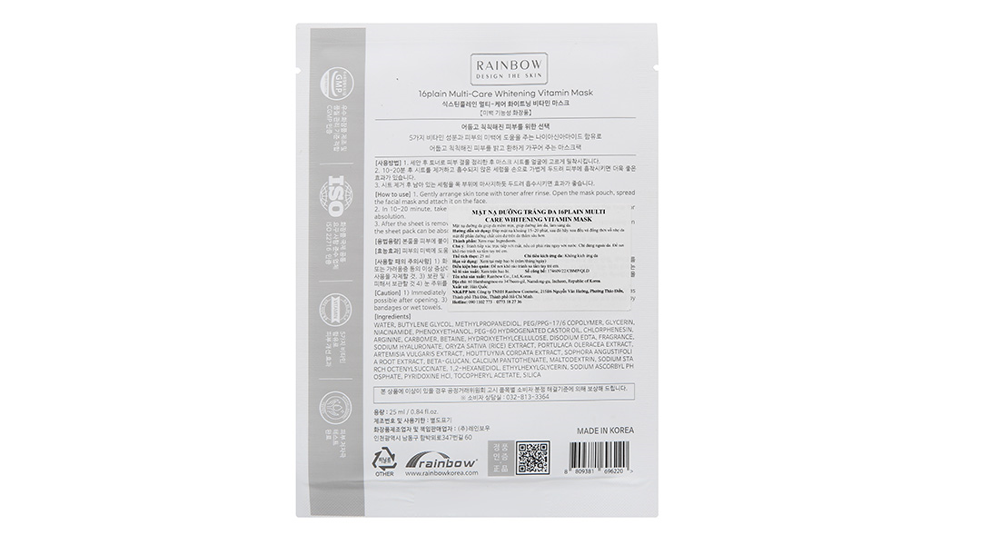 Mặt nạ 16plain Multi-Care Whitening Vitamin Mask dưỡng trắng da