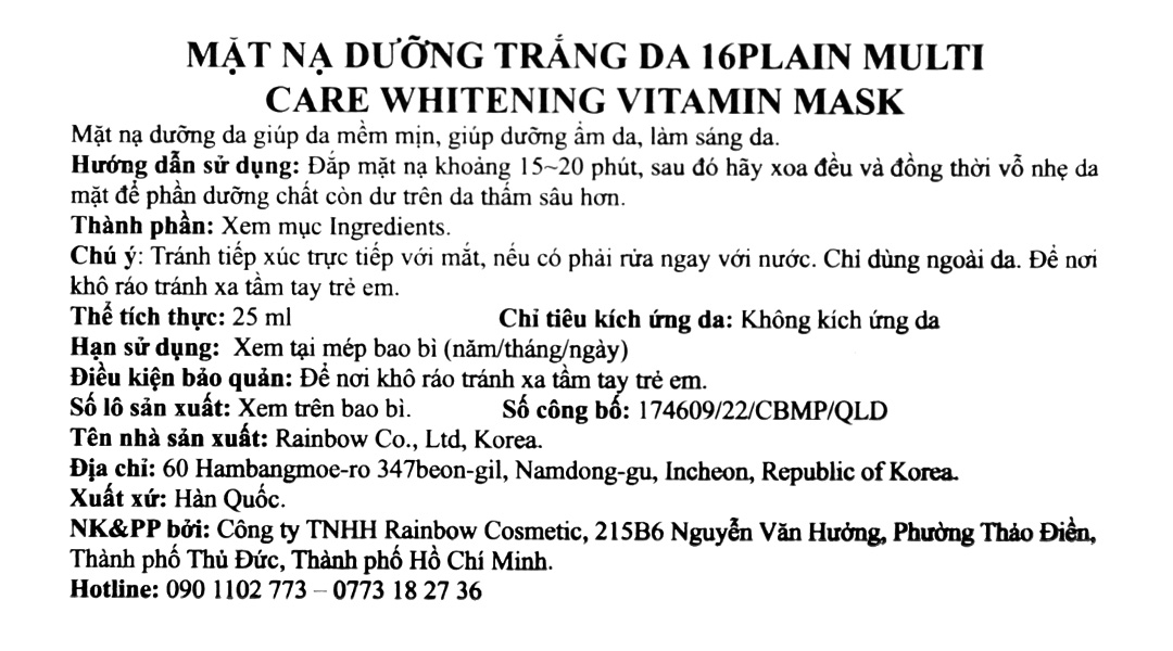 Mặt nạ 16plain Multi-Care Whitening Vitamin Mask dưỡng trắng da