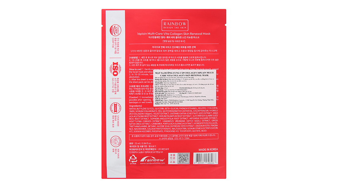 Mặt nạ 16plain Multi-Care Vita Collagen Skin Renewal Mask