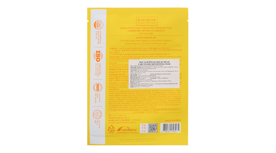 Mặt nạ 16plain Multi-Care Vitamin Skin Renewal Mask