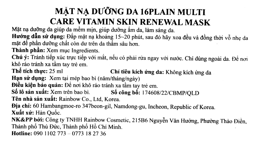Mặt nạ 16plain Multi-Care Vitamin Skin Renewal Mask