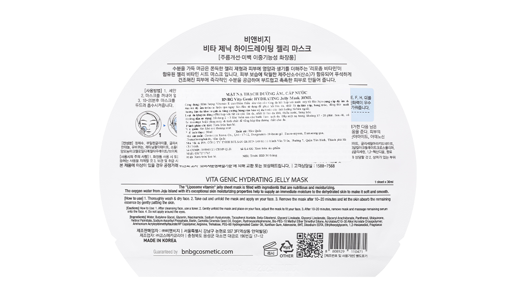 Mặt nạ BNBG Vita Genic Whitening Jelly Mask giúp dưỡng trắng, làm sáng da miếng 30ml - 19