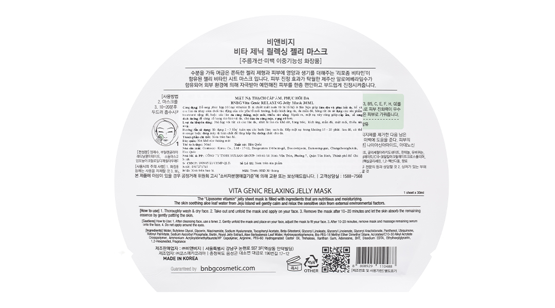 Mặt nạ BNBG Vita Genic Whitening Jelly Mask giúp dưỡng trắng, làm sáng da miếng 30ml - 9