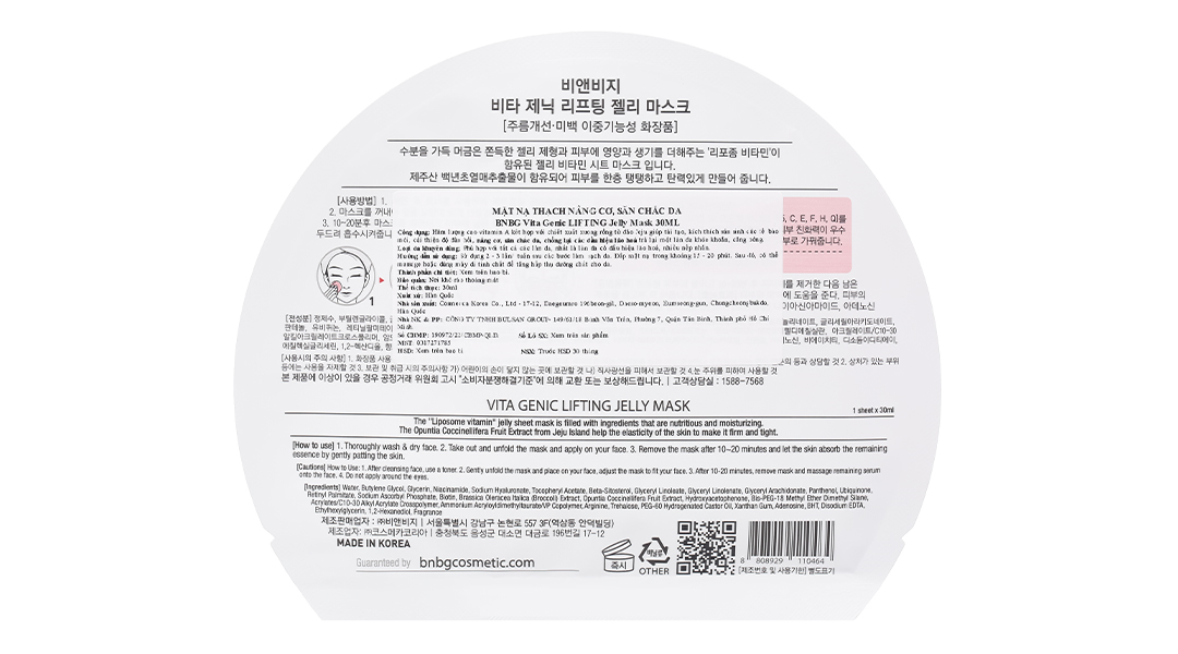 Mặt nạ BNBG Vita Genic Whitening Jelly Mask giúp dưỡng trắng, làm sáng da miếng 30ml - 13