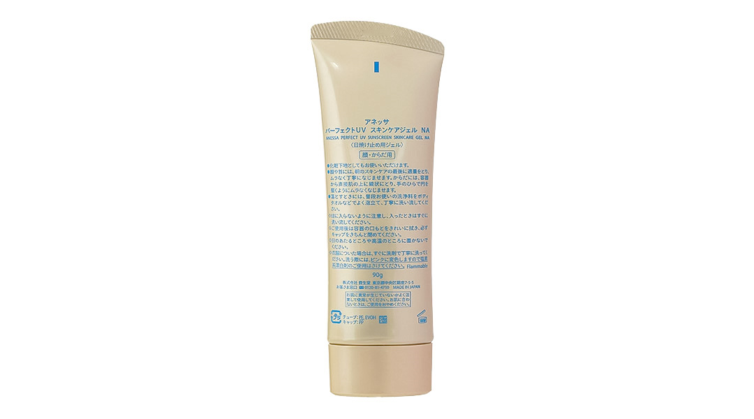 Gel chống nắng Anessa Perfect UV Sunscreen Skincare Gel SPF50+/PA++++ dưỡng ẩm, bảo vệ da tuýp 90g - 39