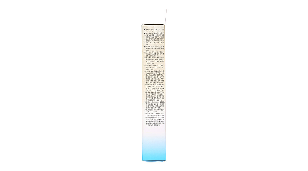 Gel chống nắng Anessa Perfect UV Sunscreen Skincare Gel SPF50+/PA++++ dưỡng ẩm, bảo vệ da tuýp 90g - 34