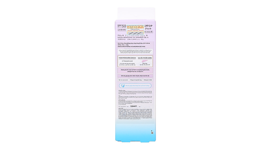 Gel chống nắng Anessa Brightening UV SPF50+/PA++++ dưỡng sáng da, nâng tông tuýp 90g - 32
