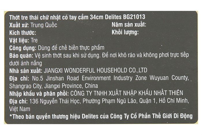 Thớt thái tre chữ nhật 34 x 25 cm Delites BG21013 Màu Nâu
