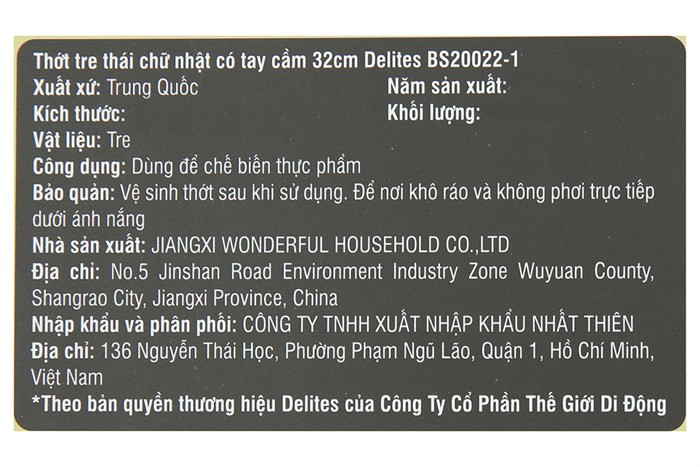 Thớt thái tre chữ nhật 32 x 25 cm Delites BS20022-1 Màu Nâu