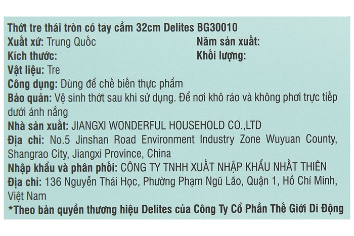 Thớt thái tre tròn 32 cm Delites BG30010 Màu Nâu