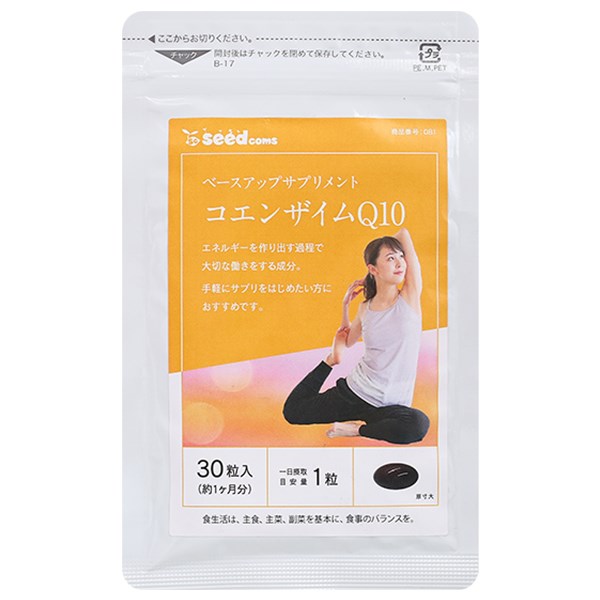 Viên Uống Bổ Sung Coenzyme Q10 Seedcoms gói 30 viên