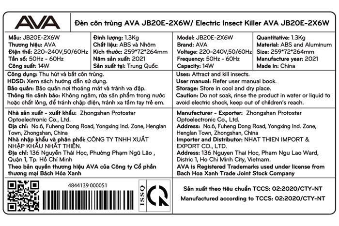Đèn bắt muỗi AVA JB20E-2X6W Màu Bạc