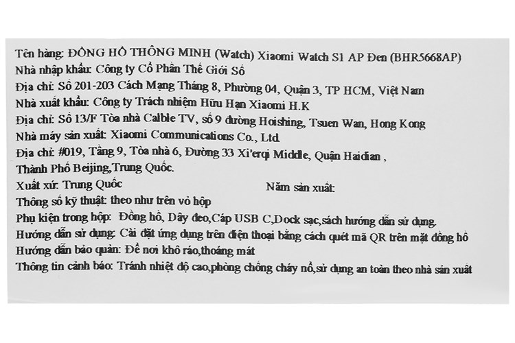 Đồng hồ thông minh Xiaomi Watch S1 46.5mm Màu Đen