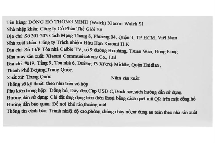 Đồng hồ thông minh Xiaomi Watch S1 46.5mm Màu Nâu