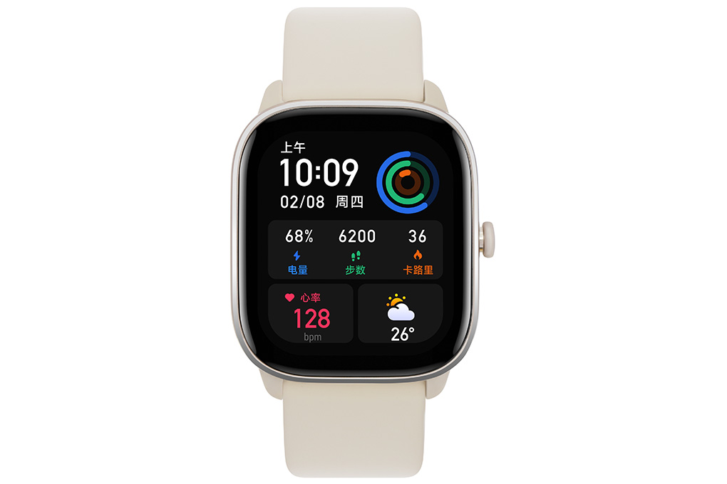 Amazfit GTS 4 mini 41.8mm d&acirc;y silicone