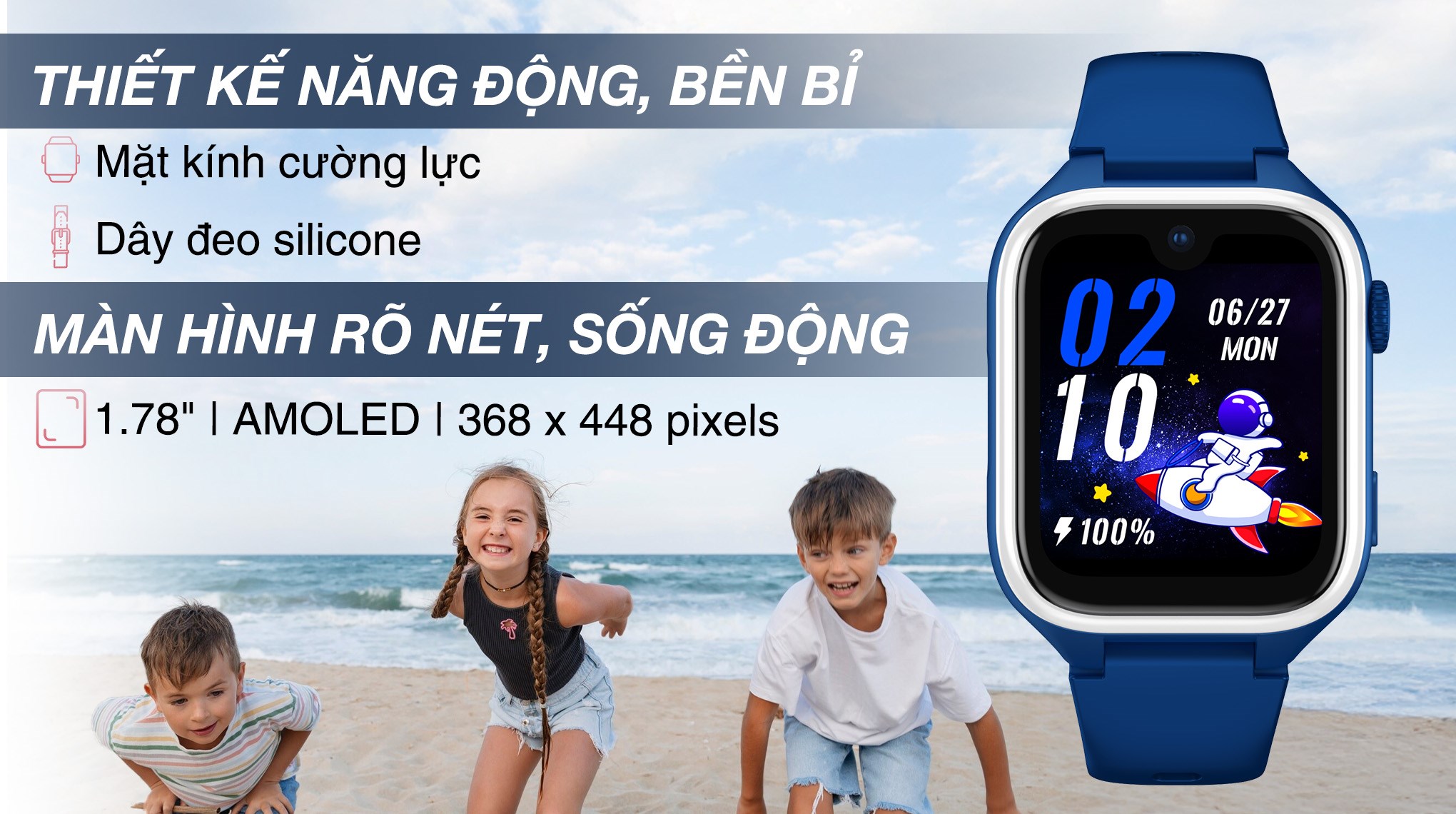 Đồng hồ định vị trẻ em Kidcare Sight S1