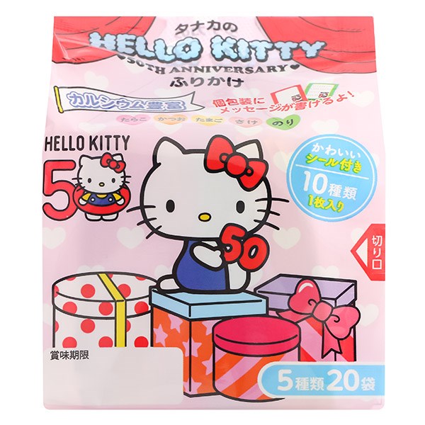 Gia Vị Rắc Cơm 5 Vị Tanaka Foods Hello Kitty Túi 20 Gói 40G (Từ 1 Tuổi)