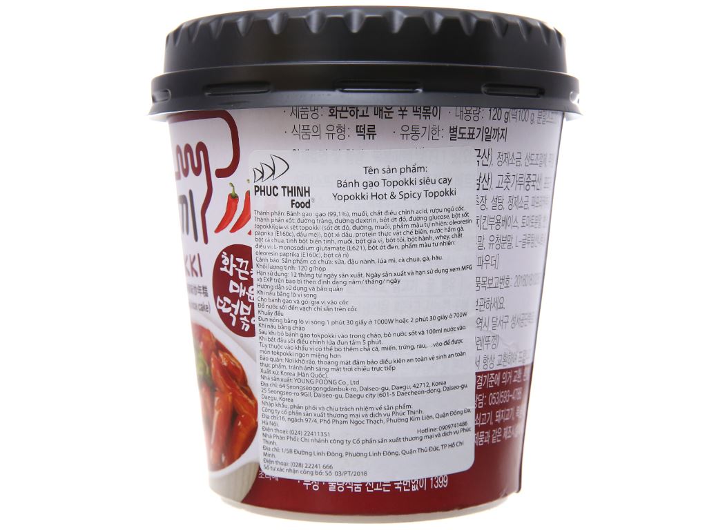 https://cdn.tgdd.vn/Products/Images/7162/194778/bhx/tokbokki-an-lien-yopokki-sieu-cay-ly-120g-201902251628020580.jpg