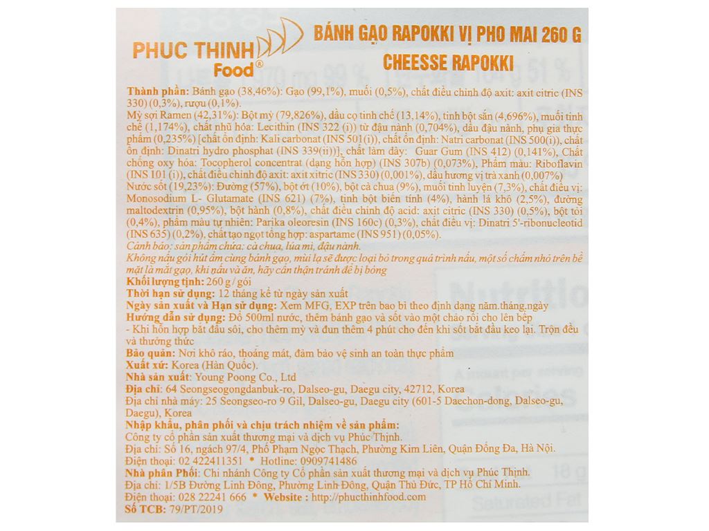 Bánh gạo rapokki Yopokki vị phô mai gói 260g 3