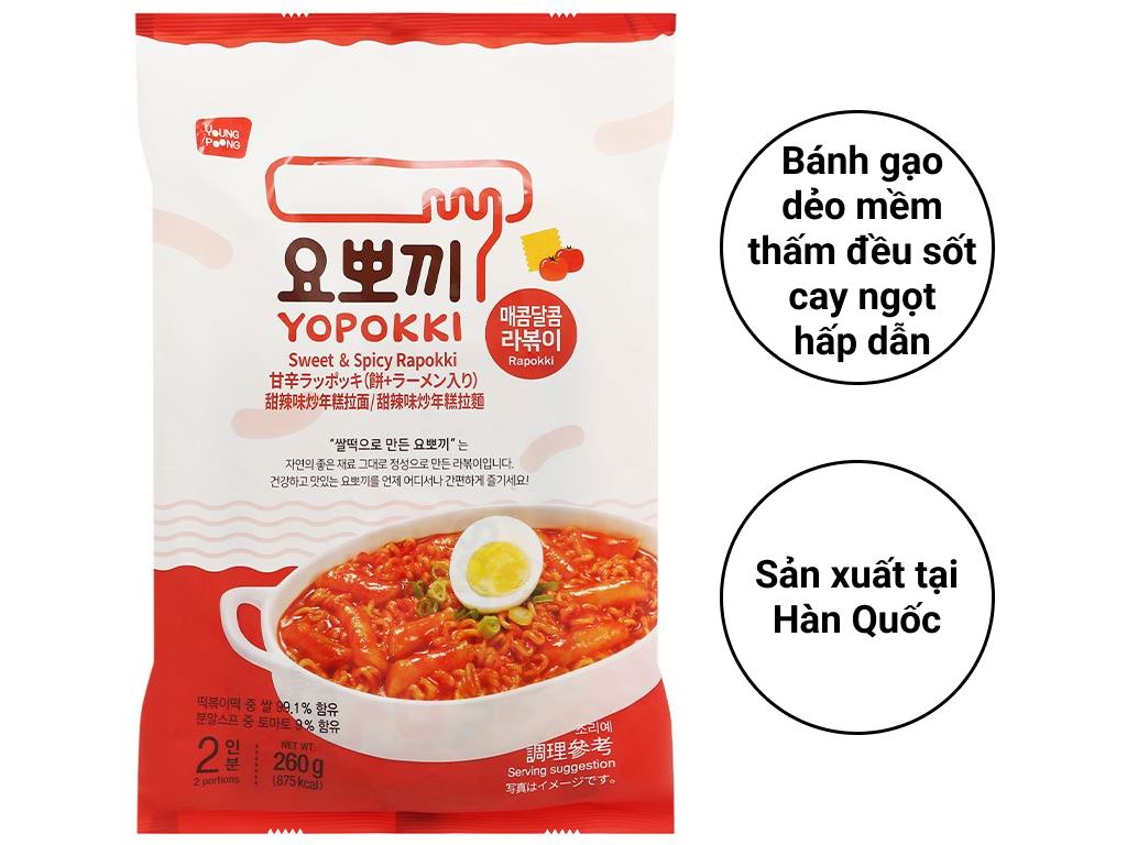 Bánh gạo rapokki Yopokki vị cay ngọt gói 260g 2